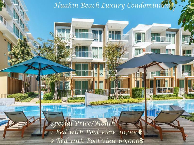 Huahin Beach Luxury Condominium Exterior photo